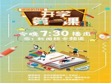 渴望爱火难耐
